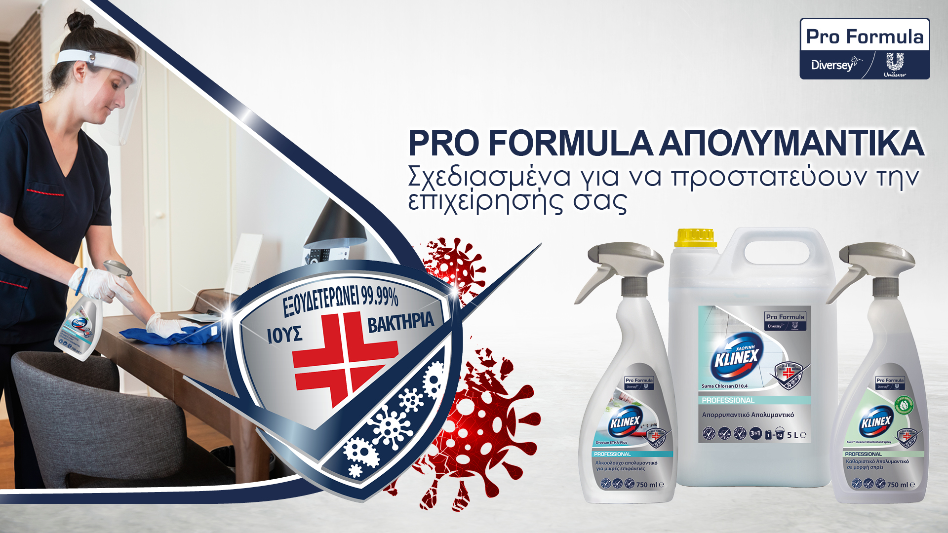 87013-WBN-Range_Banner_KVs-1920x1080px-el